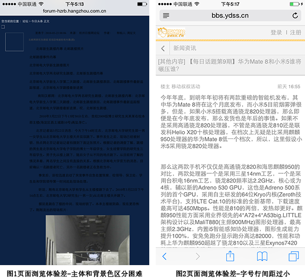 百度搜索 SEO 移動(dòng)友好度 移動(dòng)搜索