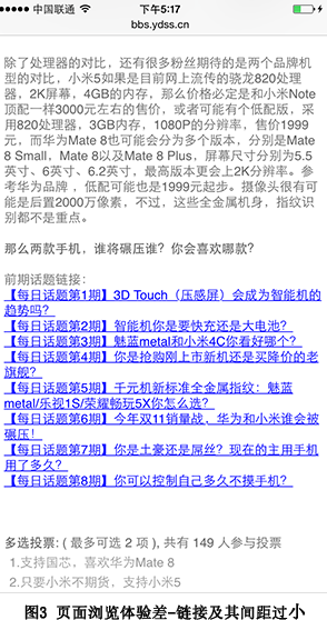百度搜索 SEO 移動(dòng)友好度 移動(dòng)搜索