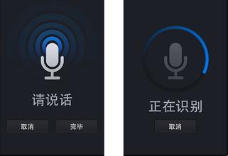 2016SEO趨勢 網(wǎng)站優(yōu)化 移動(dòng)站點(diǎn)SEO SEO技巧