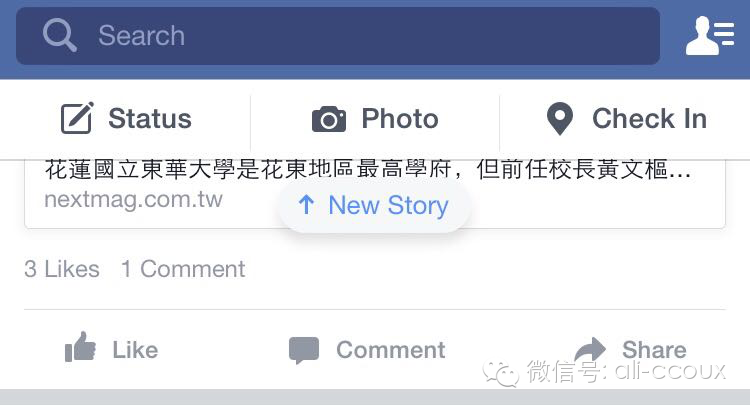Facebook Facebook模式 Facebook設計模式 用戶體驗優(yōu)化