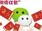 微信發(fā)狠 亂發(fā)廣告者殺無赦！