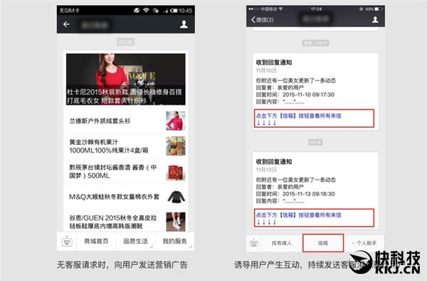 微信發(fā)狠 亂發(fā)廣告者殺無赦！