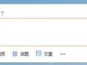 百度貼吧負責人首次回應貼吧事件：我們在監(jiān)管上出現(xiàn)了判斷錯誤