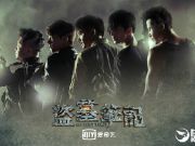 因太“污”《太子妃升職記》被下架？廣電總局還有哪些點碰不得？