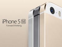 或配低頻版A9 傳iPhone 5SE將備貨百萬