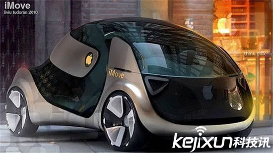 蘋果汽車項(xiàng)目總監(jiān)即將離職  iCar汽車或2019年發(fā)布