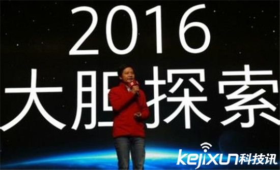 2016VR真的會爆發(fā)嗎？年年爆發(fā)我們表示很累