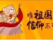 盒飯?zhí)?！高鐵為何不賣方便面？鐵總說出真相...