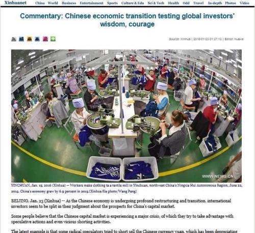 索羅斯做空中國 索羅斯做空黃金 索羅斯對(duì)沖基金 索羅斯是誰