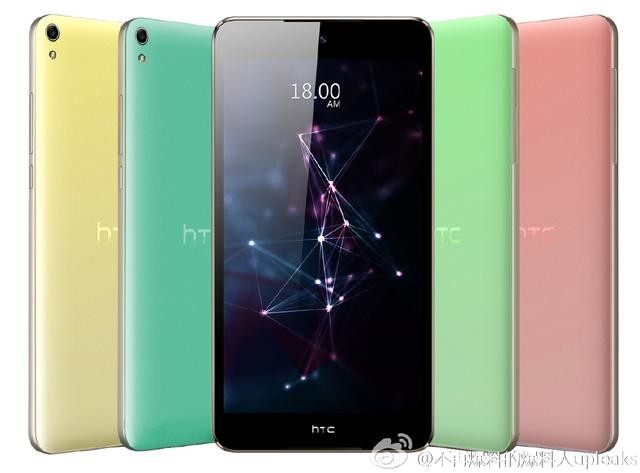 HTC T7“好看下巴”曝光 但項(xiàng)目被取消 