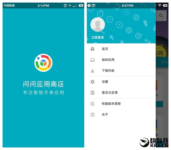谷歌官方合作！出門問問發(fā)布Android Wear應(yīng)用商店