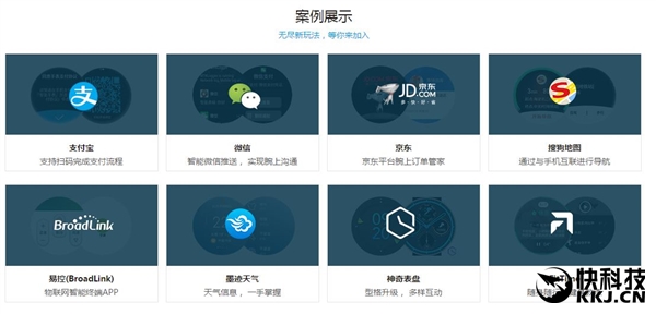 谷歌官方合作！出門問問發(fā)布Android Wear應(yīng)用商店