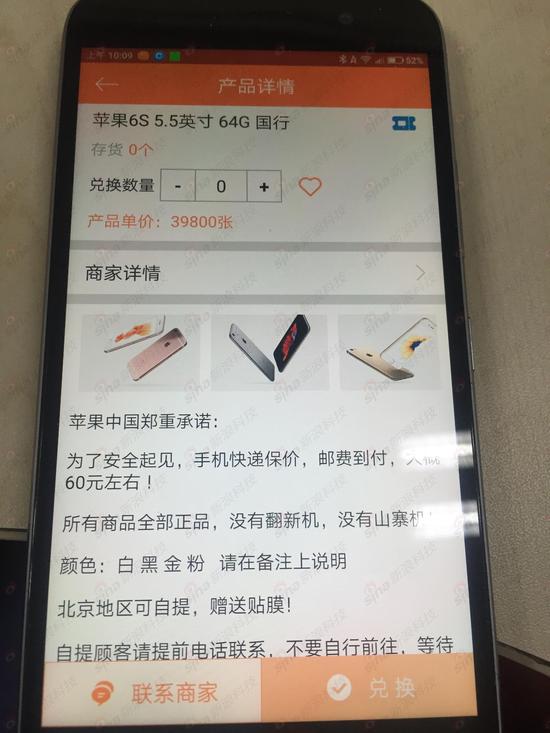 存貨不足