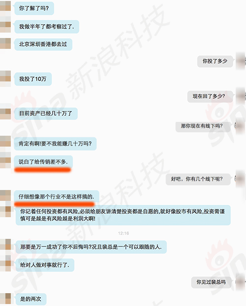 一個沉迷于網(wǎng)絡(luò)黃金的投資者