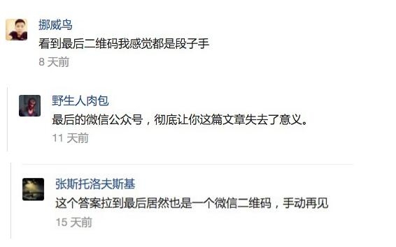 知乎商業(yè)化上的遲疑，到底損害了誰的利益？