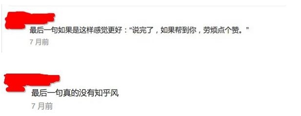 知乎商業(yè)化上的遲疑，到底損害了誰的利益？