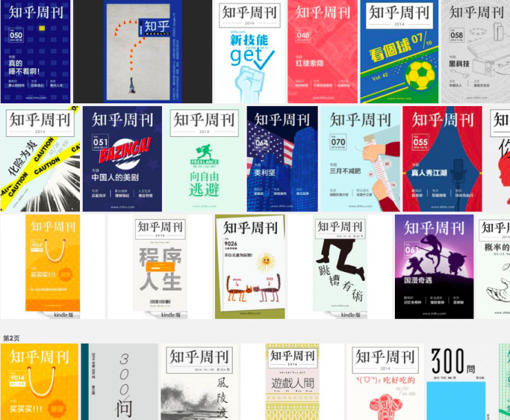 知乎商業(yè)化上的遲疑，到底損害了誰的利益？