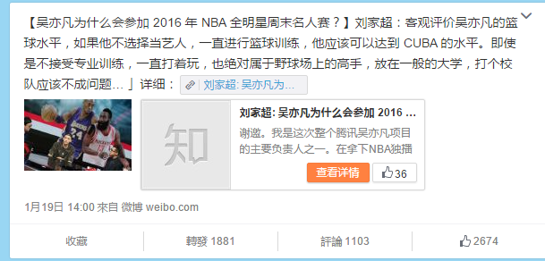知乎商業(yè)化上的遲疑，到底損害了誰的利益？