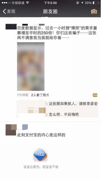 紅包照片 微信紅包照片