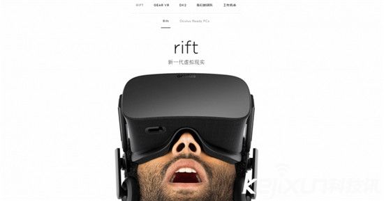 Oculus中文官網(wǎng)上線  中文名叫“傲庫路思”什么鬼！