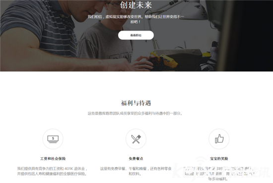 Oculus中文官網(wǎng)上線  中文名叫“傲庫路思”什么鬼！
