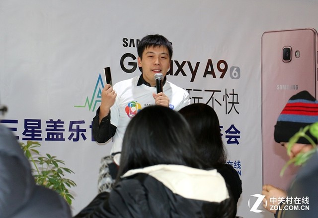 不完不快 三星蓋樂世社區(qū)網友轟趴會舉辦 