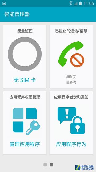 輕奢之選 大屏長續(xù)航三星Galaxy A9評測（審核） 