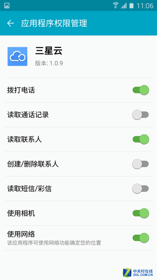 輕奢之選 大屏長續(xù)航三星Galaxy A9評測（審核） 