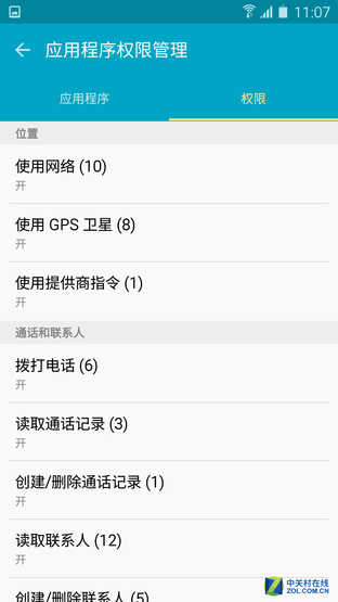 輕奢之選 大屏長續(xù)航三星Galaxy A9評測（審核） 