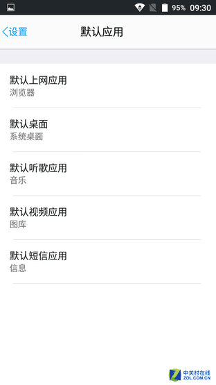 5000毫安時電池續(xù)航3天 藍(lán)魔M7全面評測 