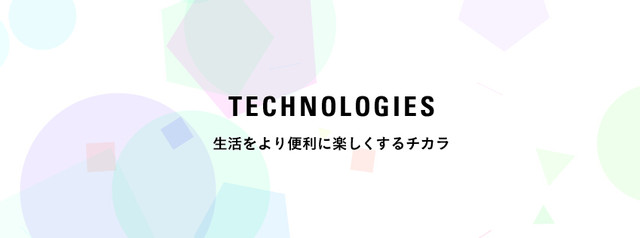 日本手機(jī)那些事:運(yùn)營商起用機(jī)器人賣手機(jī) 