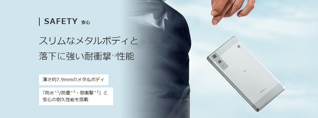 日本手機(jī)那些事:運(yùn)營(yíng)商起用機(jī)器人賣手機(jī) 