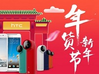 直降/領券/送配件 春節(jié)手機促銷哪家強?