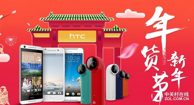 新年換新機(jī) 看廠商都有哪些優(yōu)惠活動(dòng) 