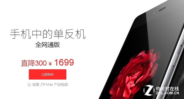 新年換新機(jī) 看廠商都有哪些優(yōu)惠活動(dòng) 