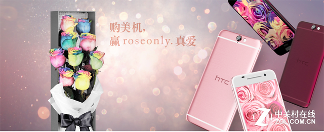HTC與奢侈品牌合作 推出粉色浪漫版A9 