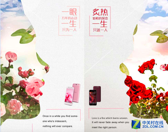 HTC與奢侈品牌合作 推出粉色浪漫版A9 
