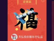 微信上線“微信電話”功能？官方：未計(jì)劃在中國(guó)內(nèi)地推出
