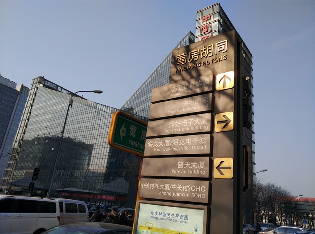 智慧雙攝發(fā)威 奇酷手機(jī)極客版影像體驗(yàn) 