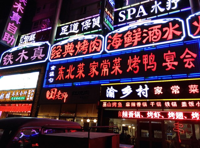 智慧雙攝發(fā)威 奇酷手機(jī)極客版影像體驗(yàn) 