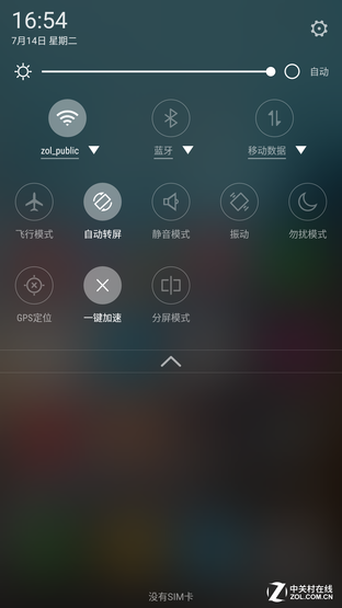 nubia My 布拉格评测 