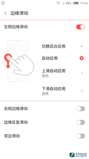 nubia My 布拉格评测 