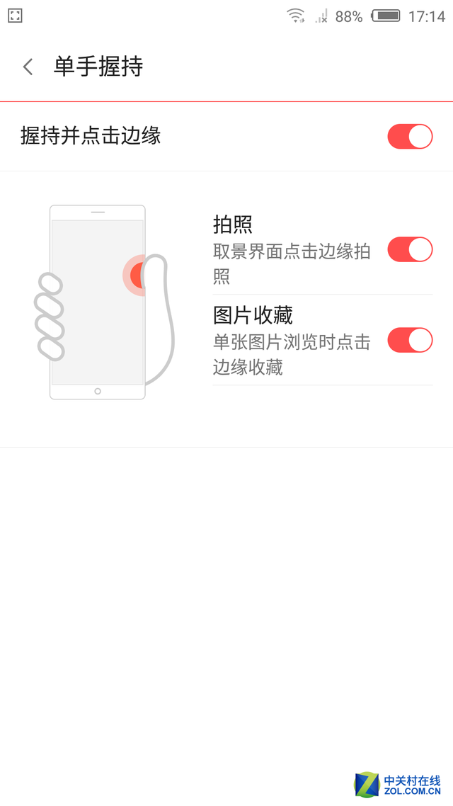 nubia My 布拉格评测 