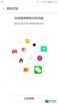 "美"之第2代 双面玻璃nubia布拉格S评测 