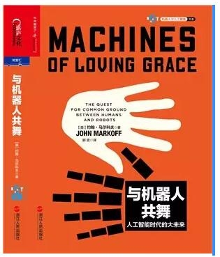 “硅谷獨家大王”馬爾科夫：硅谷還是創(chuàng)新圣地嗎？