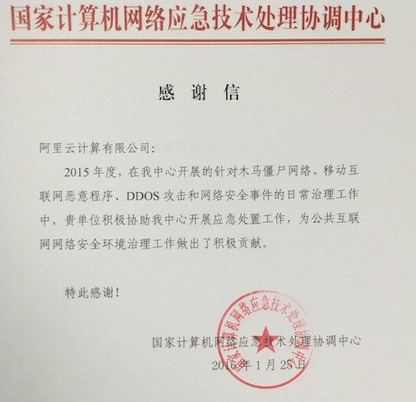 淘寶就“千萬(wàn)賬戶信息被盜”發(fā)聲明，還原事件真相
