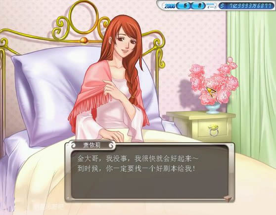 大宇新作明星志愿4确定正在规划剧本 
