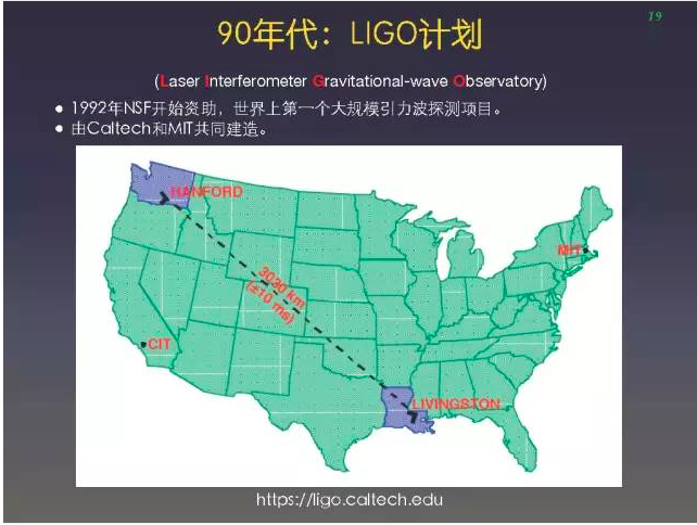 愛因斯坦都不敢想象, 我們真的探測到引力波｜深度專訪
