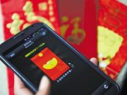 微信發(fā)布春節(jié)紅包數據：超5億人參與 90后是主力