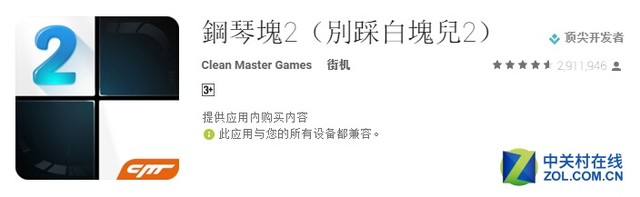 等人等车没事儿干?杀时间小游戏帮你忙 